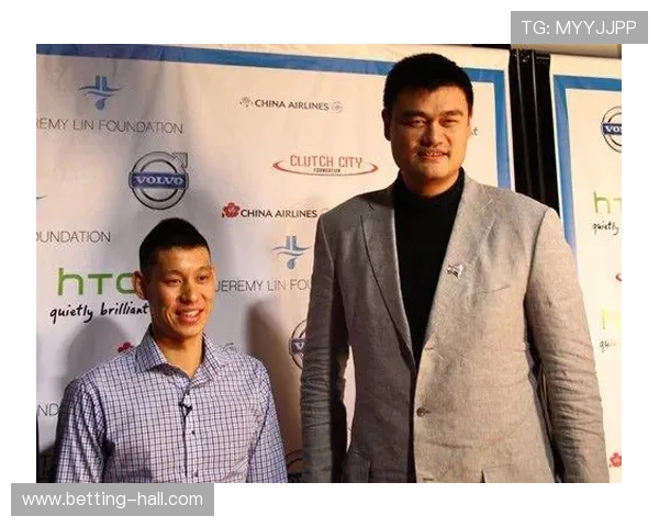 姚明与林书豪：两位篮球巨星跨越文化界限的传奇故事